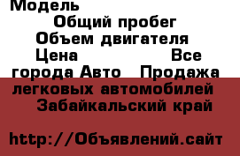 › Модель ­ Toyota Land Cruiser Prado › Общий пробег ­ 14 000 › Объем двигателя ­ 3 › Цена ­ 2 700 000 - Все города Авто » Продажа легковых автомобилей   . Забайкальский край